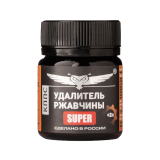 Удалитель ржавчины КППС SUPER (50г), Паста антикоррозионная